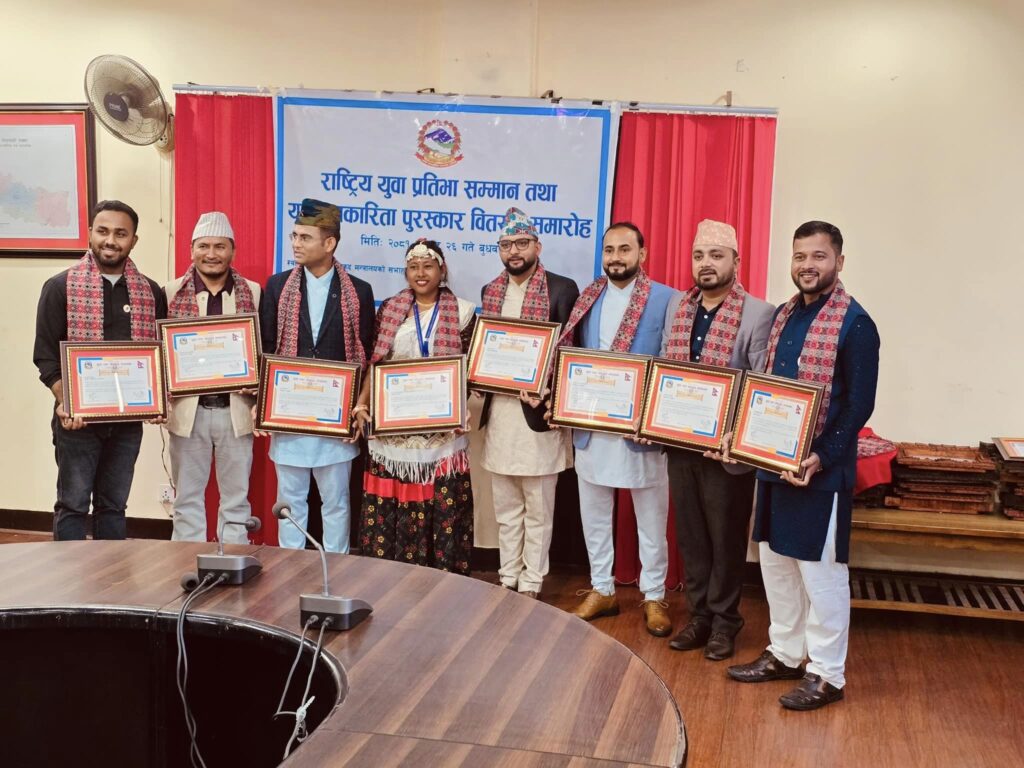नेपाल सरकार युवा तथा खेलकुद मन्त्रालयबाट प्रदान गर्ने राष्ट्रिय युवा प्रतिभा सम्मान, २०८१ बाट सम्मानीत